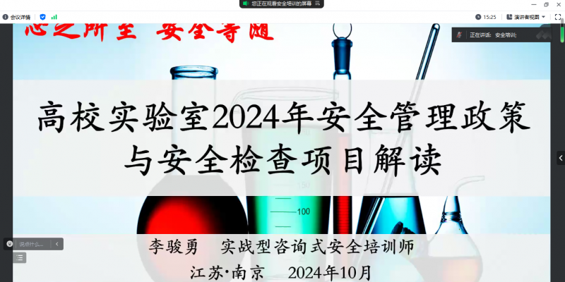 微信图片_20241022083151.png