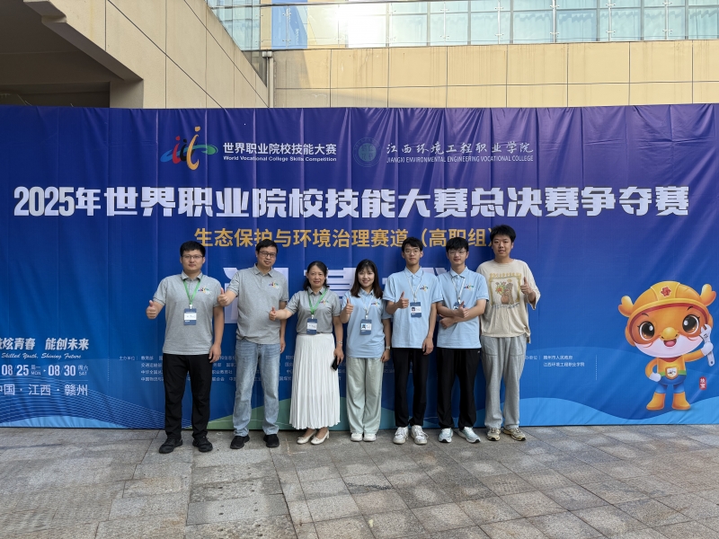 微信图片_20250831144304.jpg