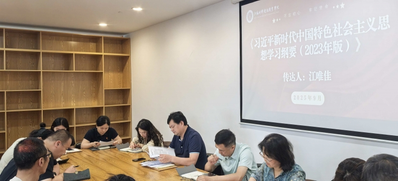 微信图片_20250928135610_27_484.jpg