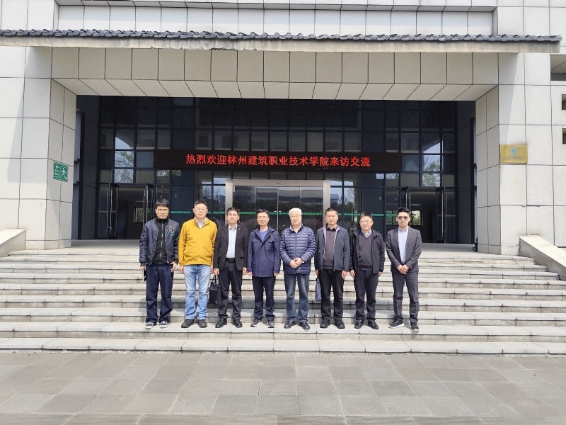 林州建筑职业技术学院领导赴我校考察交流