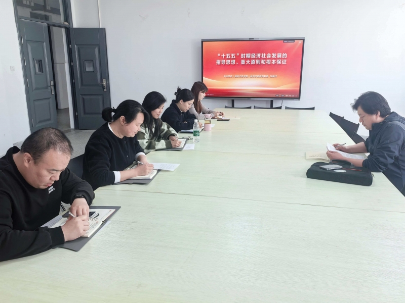 2026.4.13第一次学习研讨.jpg