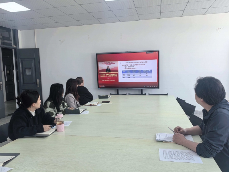 2026.4.30第二次学习研讨2.jpg